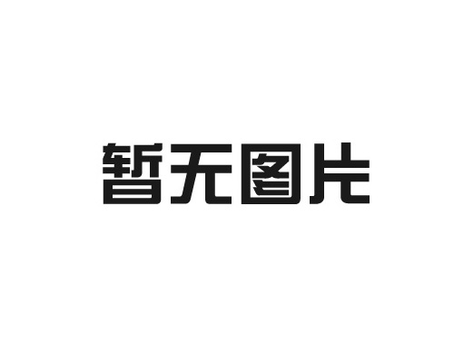 原木風(fēng)——幾何美感與簡約氛圍，讓生活有溫度！